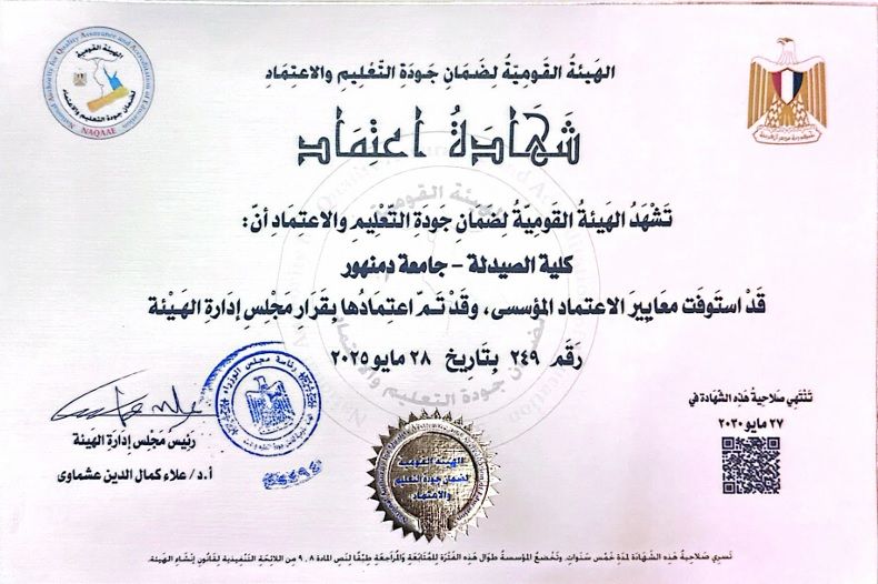 main university image